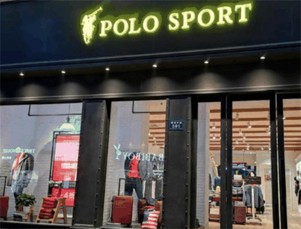 polo sport折扣店加盟加盟费用