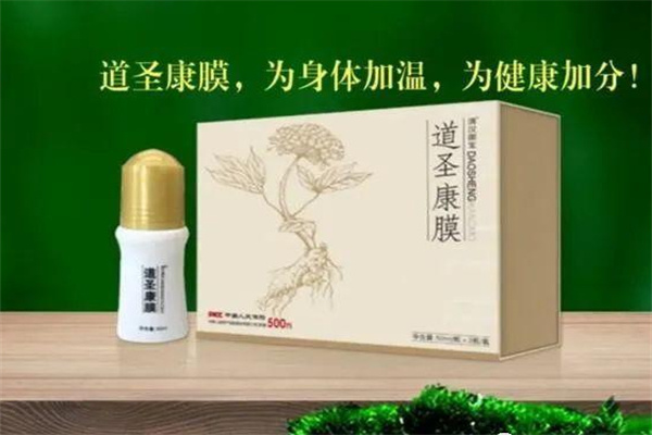 道圣康膜加盟加盟费用