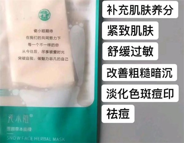 瓷小腰减肥加盟加盟费用