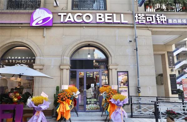 TACO BELL塔可钟加盟加盟费用