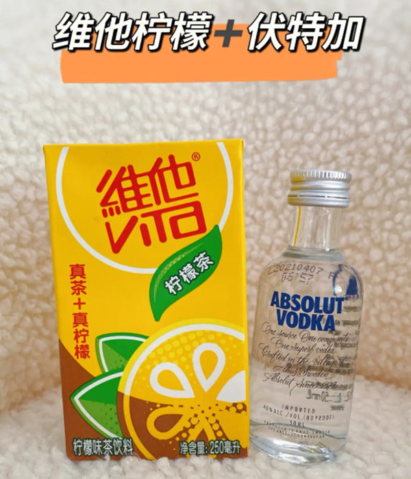 便利店调酒加盟加盟费用