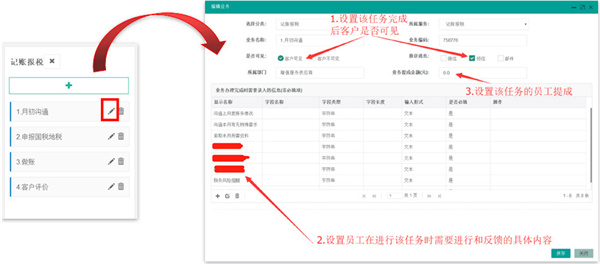 创业爸爸加盟加盟费用