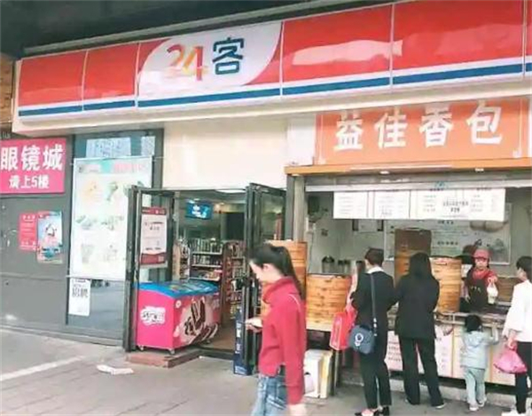 24客便利店加盟加盟费用