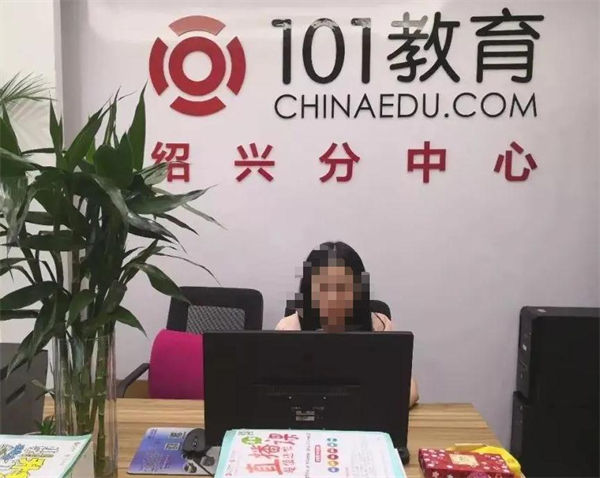 101网校加盟加盟费用