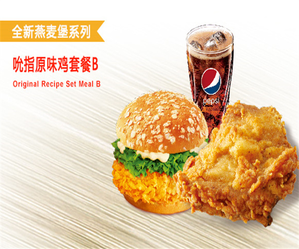 KFC加盟加盟费用