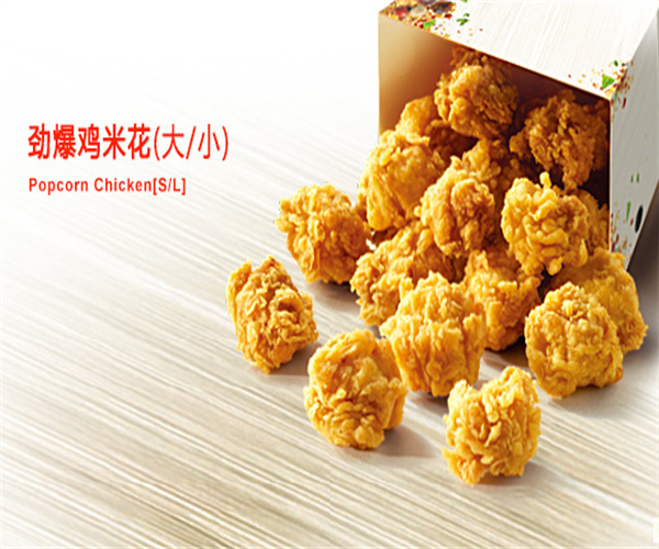 KFC加盟加盟费用