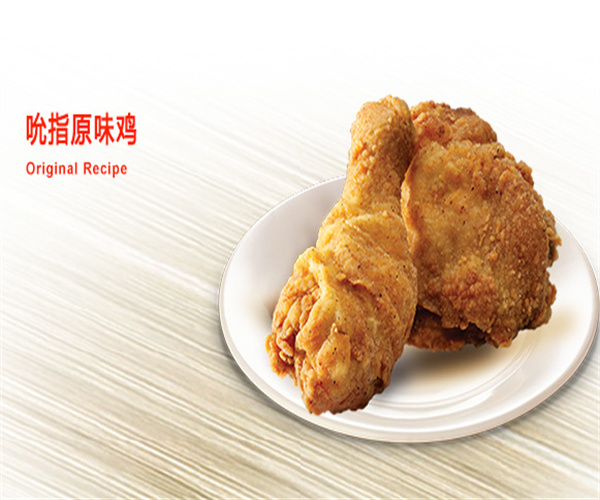 KFC加盟加盟费用