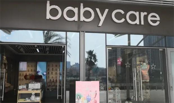 babycare加盟加盟费用