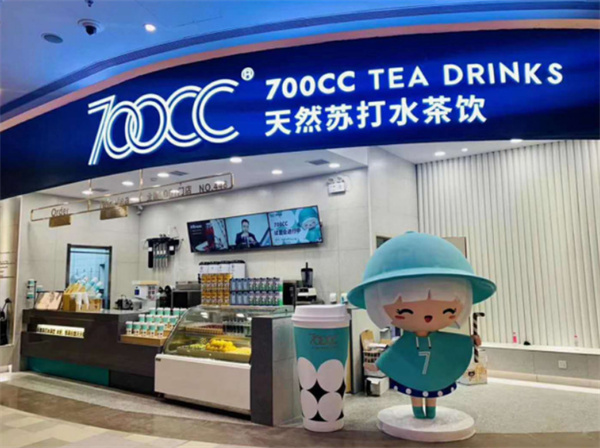 700cc奶茶加盟费用