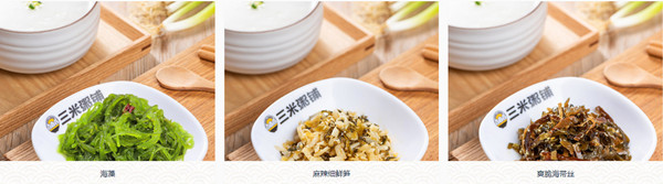 三米粥铺加盟加盟费用