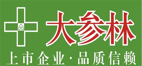 大参林大药房加盟加盟费用