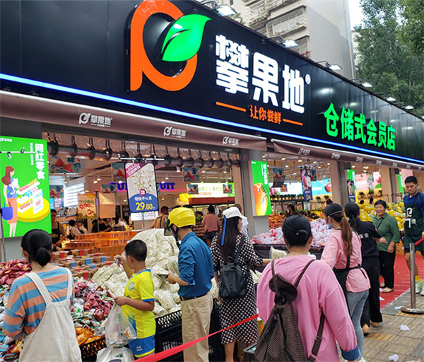 攀果地水果店加盟加盟费用