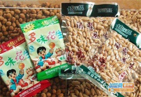 苏老头休闲食品加盟加盟费用