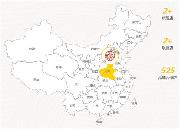 白象天下好面加盟加盟费用