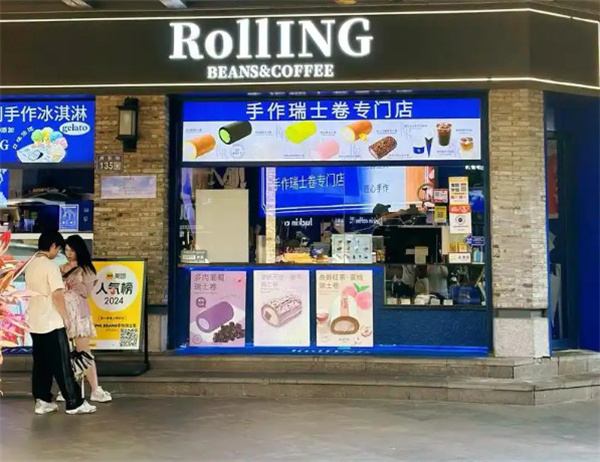 rolling beans瑞士卷加盟加盟费用