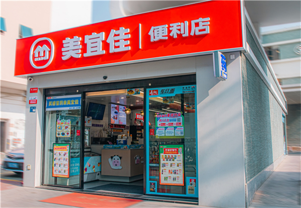 美宜佳便利店加盟费