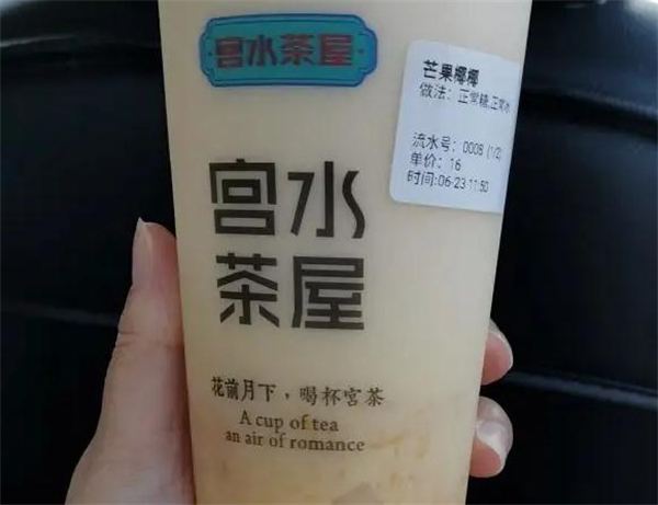 宫水茶屋加盟费